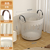 Dirty clothes basket gray medium size