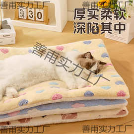猫窝四季通用睡觉用品冬天猫垫子宠物冬季保暖狗窝猫咪毛毯地垫季