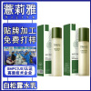 Liya factory White Truffle Essence Water emulsion suit Replenish water Moisture Water balance Skin care products suit