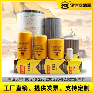 �ھ�C��ɽ����DX150-9C�C�Ͳ��͞Vо�՞V��ˮҺ���M�����Ȍ�ȫ܇