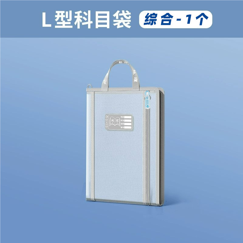 L型科目分類袋二重大容量手提げ透明書類袋チャック式網糸試巻袋補習袋|undefined