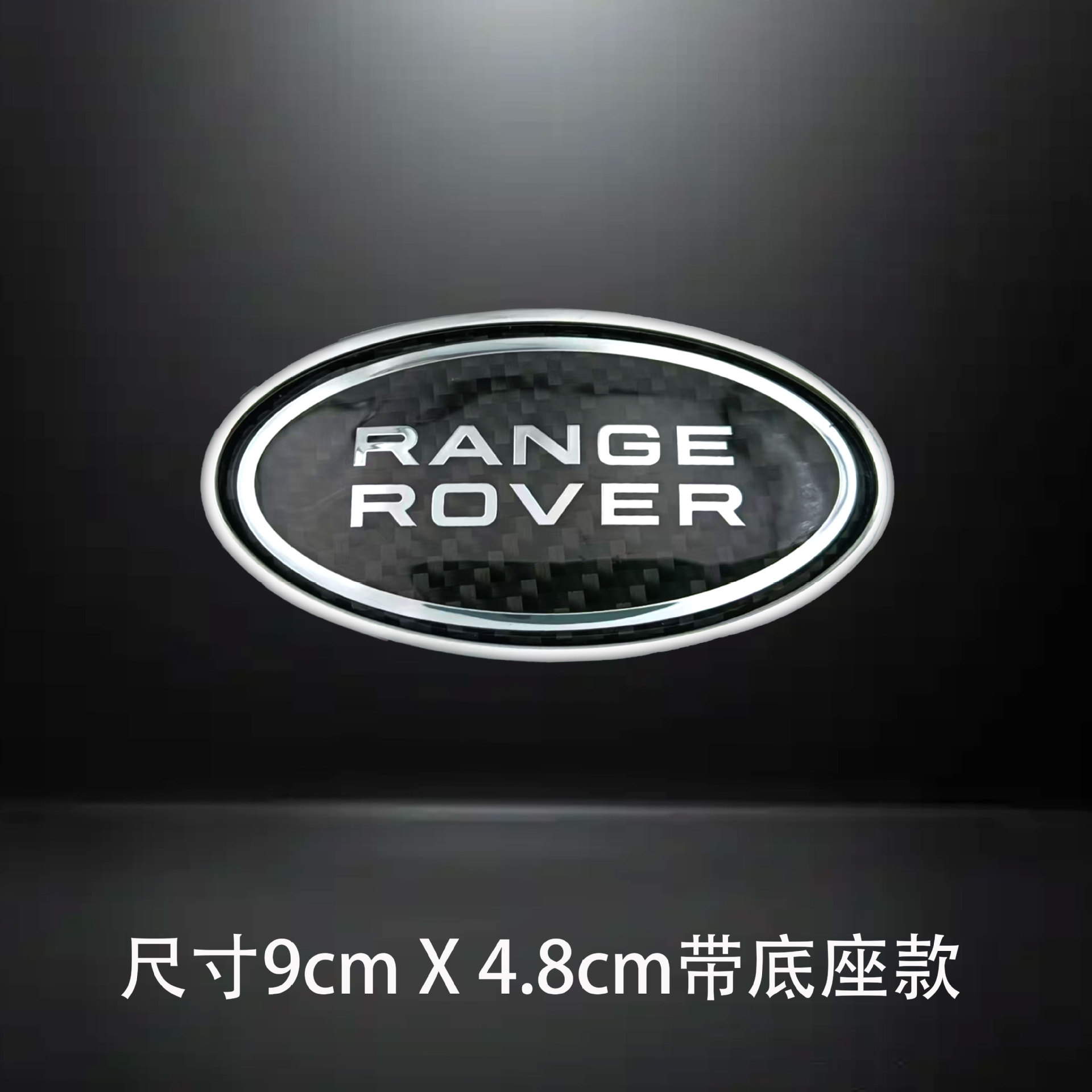 Suitable for Land Rover Range Rover Car Stickers, Range Rover Car Logo, Land Rover Modification Stickers, Trunk Stickers