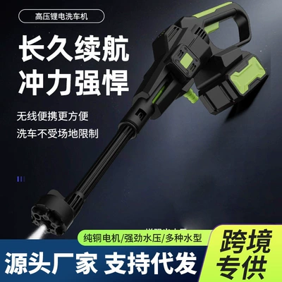 New Lithium Battery Rechargeable High-Pressure Water Portable car washer