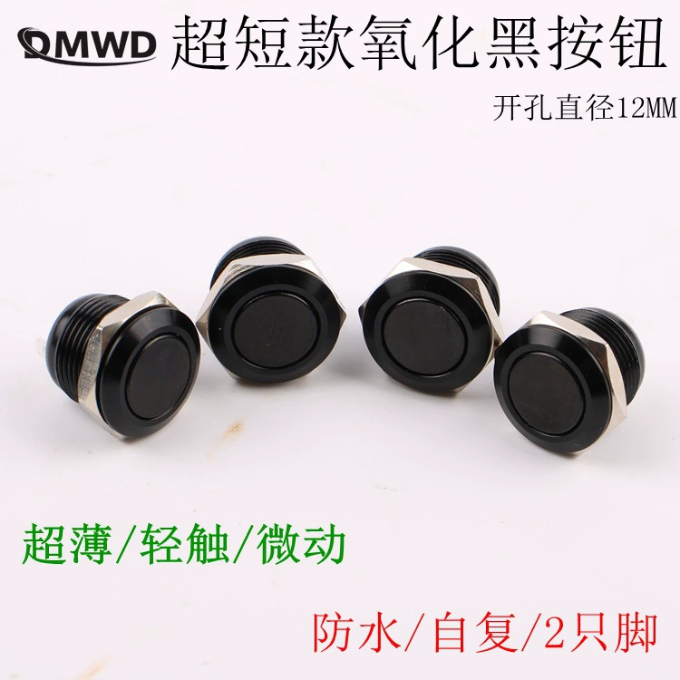 16 мм оксидированный черный металлический кнопочный переключатель, самовосстанавливающийся водонепроницаемый маленький ультратонкий короткий контакт без подсветки