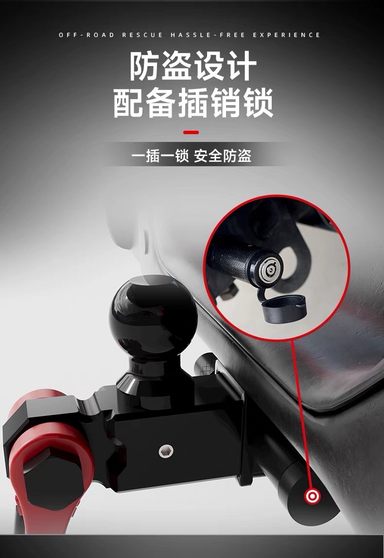New Off-Road Trailer Hook Extended Trailer Arm with Ball Head Square Mouth Universal Solid Large Pull Off-Road Vehicle Tow Hook