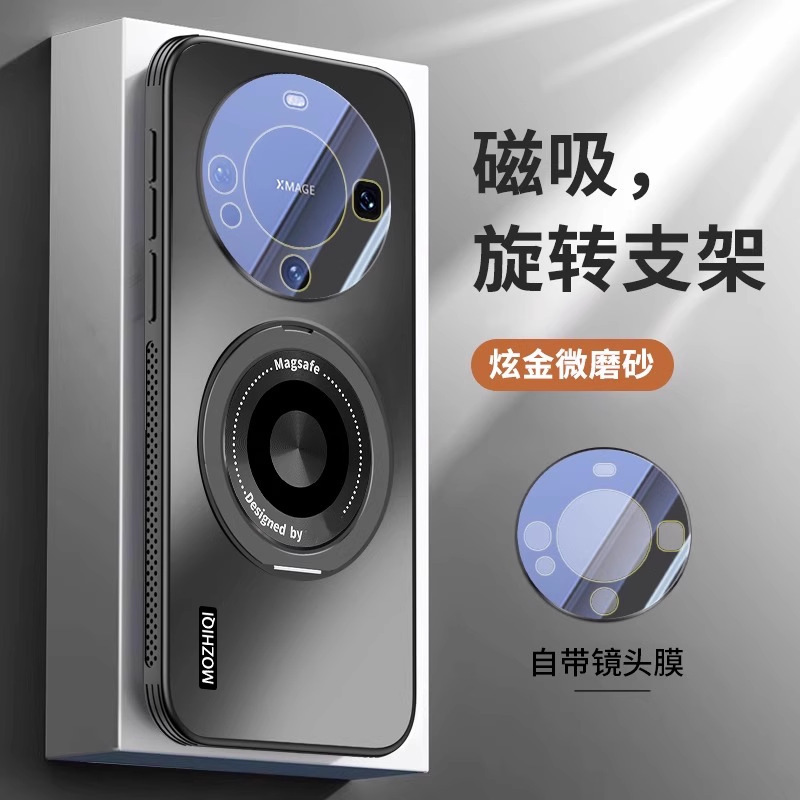 For Huawei mate60pro all-inclusive mobile phone case mate60 thin magnetic absorption rotating bracket thermal lens anti-drop
