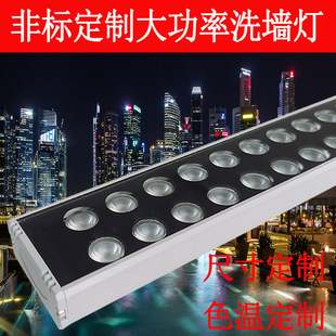 Outdoor Wall Washer Non-Standard Customized High-Power Waterproof Exterior Wall Lighting Hotel Building Outline Lighting Bridge Light
