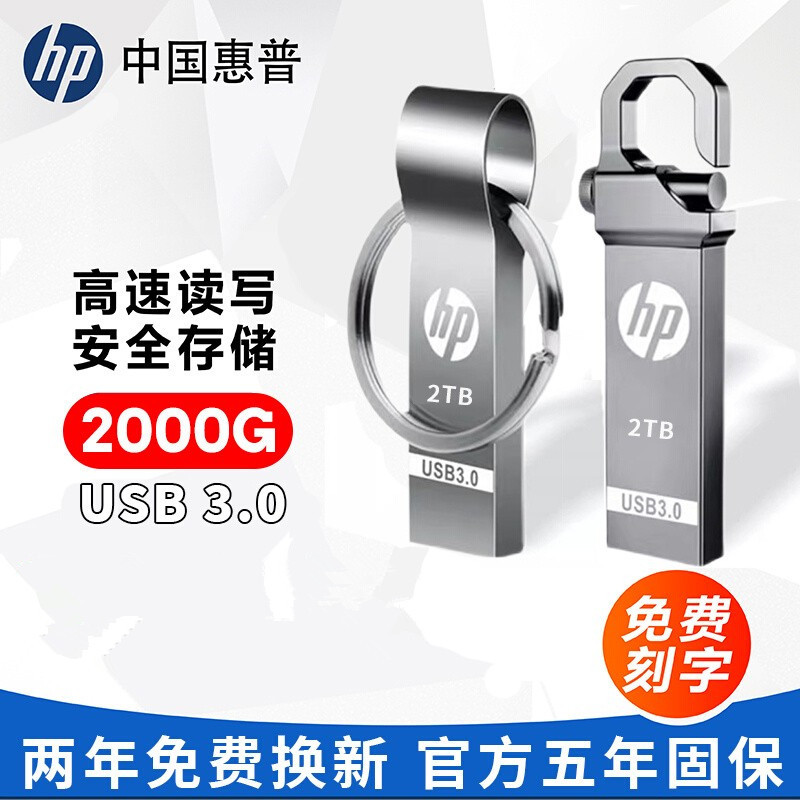 HPU disk 128G high speed 3.0 mobile phon...