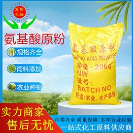 生物肥料;营养性添加剂;其他化肥