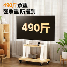 加厚可移动电视机落地支架带轮各品牌电视通用免打孔一体机推荐