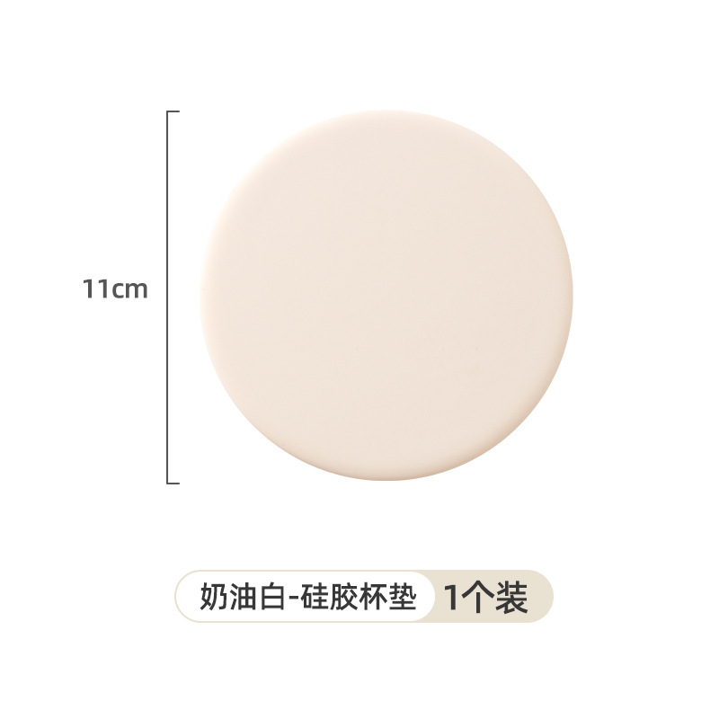11cm 코스터 [오프화이트]