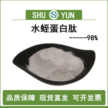 ˮ�ε�����98%ˮ����ȡ��F؛���]������M�Ø�ˮ�ε����ķ�