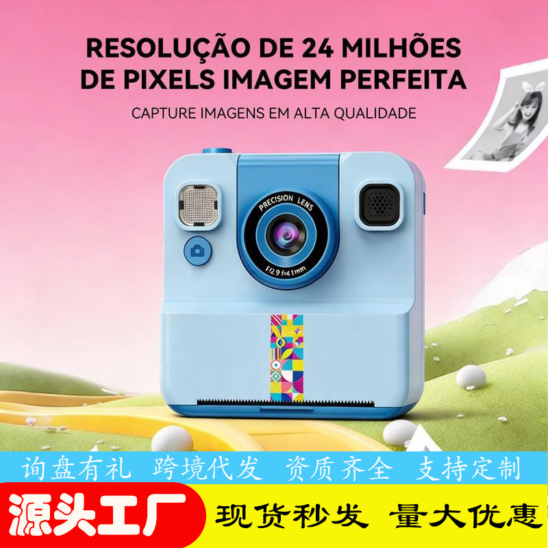 Cross-Border New Model Instant Print Children's Camera, Color Printing, High-Definition Digital Camera Capable of Taking Photos and Videos, Student Party Camera Cross-Border New Model Instant Print Children's Camera, Color Printing, High-Definition Digital Camera Capable of Taking Photos and Videos, Student Party Camera