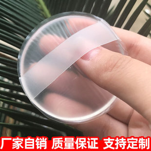 Silicone Powder Puff Does Not Eat Powder Crystal Air Cushion Bb Transparent Foundation Jelly Non-Absorbing Powder Makeup Puff Bag