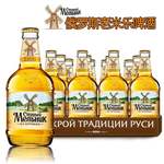 俄罗斯原装进口老米勒啤酒450ml*12瓶 旋盖弥勒老米乐黄啤