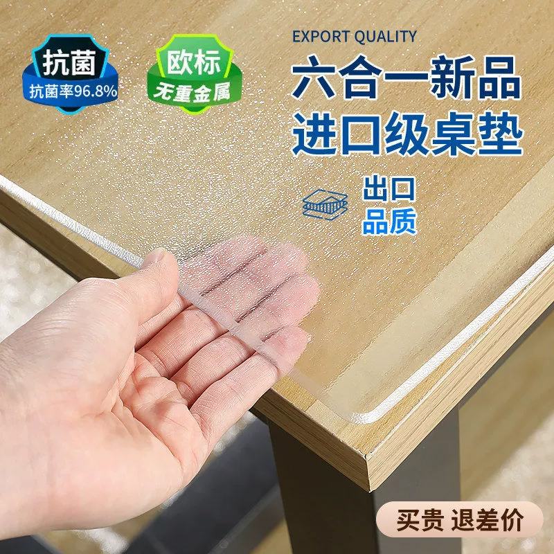 Без запаха ПВХ скатерть утолщенный прямоугольный столовый коврик водонепроницаемый, маслостойкий, чистильный и устойчивый к грязи прозрачный журнальный столик Чжао деньги