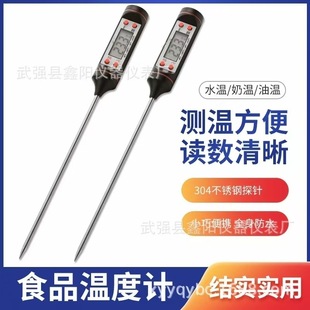 ʳƷ�ض�Ӌ�����͜��̜�ˮ�؜ض�Ӌ15CM̽���Ļ3��ˢ��BBQ