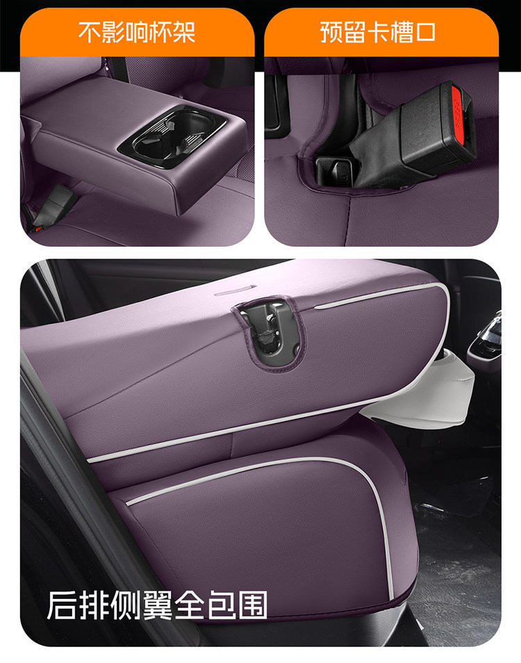 2025 New Mazda EZ-60 Perforated Leather Wear-Resistant Car Seat Cushion