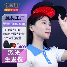 个人护理电器;眼保健仪;电子美容仪