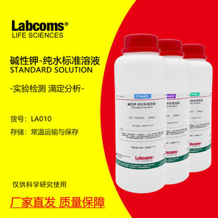 ������⛼�ˮ-ȥ�x��ˮ��׼��ҺKOH�ζ���������z򞌍�500mL