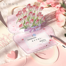 七夕节贺卡立体3d韩国创意diy母亲节感谢信送教师祝福卡片