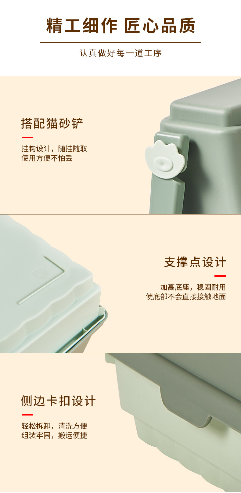 高围半封闭猫砂盆_09.jpg