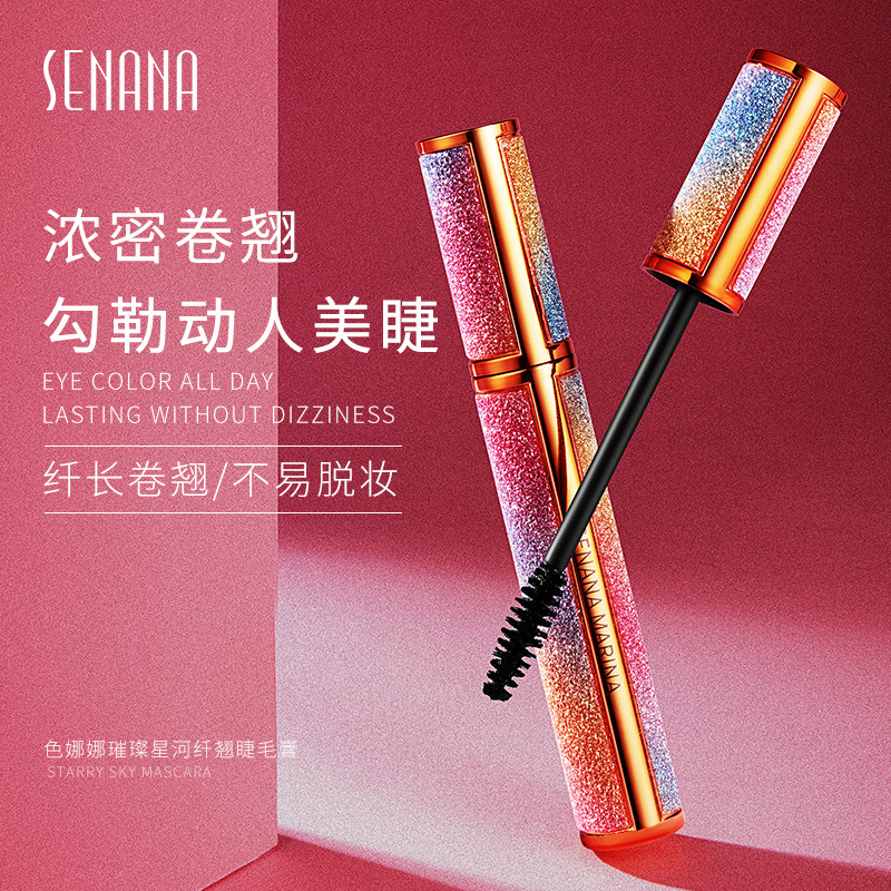 Máscara de Pestañas Se Nana Brilliant Galaxy, Larga Duración, Riza y Engrosa las Pestañas, Maquillaje, Cosméticos, Fabricante, Venta al Por Mayor image 1