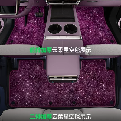 M6 Floor Mats, Starry Sky Modelə uyğun ayaqaltı