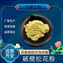 �Ʊ��ɻ����Rβ����ȡ���Ʊ���98%�S�����a���]Ʒ�|���C ֧�֙z�y