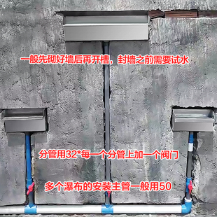J8 Flowing Water Wall Outlet Stainless Steel Fish Pond Waterfall Stacked Water Decorative Sink Landscape Rockery Water Curtain Courtyard Water G3