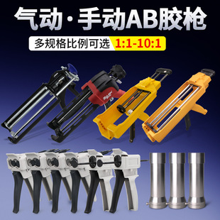 ab�ք��z�����p�z��������z����50ml400ml�zͲ���z������1:1 2:1