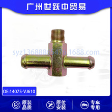 14075-VJ610�B����ܛ�� ��܇ˮ�� ��s�Fˮ���m����ծaƤ��NP300