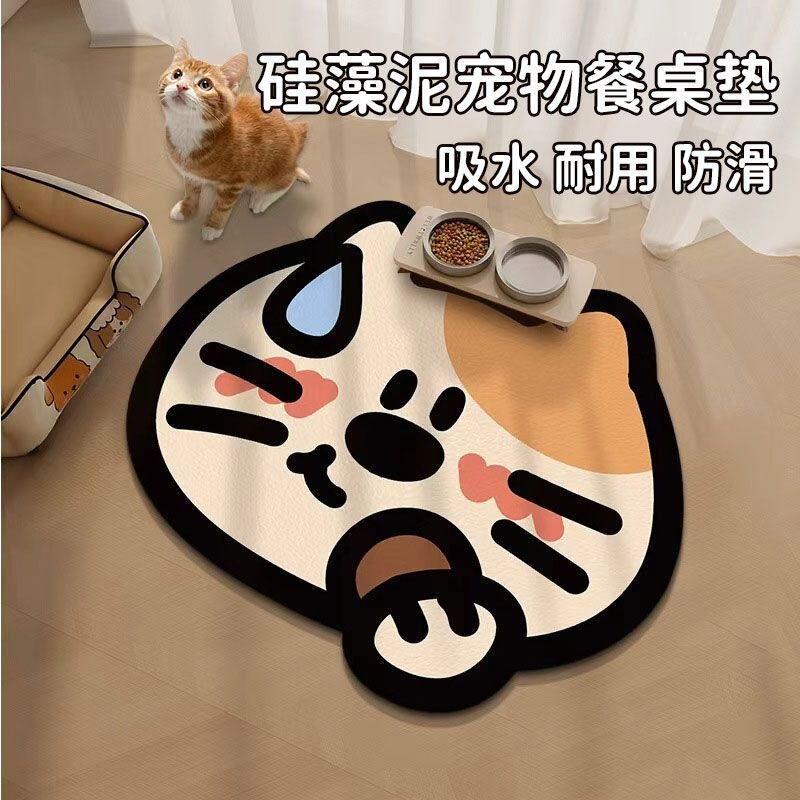 Diatom mud cartoon cute pet placemat, absorbent and non-slip, easy to clean, suitable for dog fences and cat food trays Diatom mud cartoon cute pet placemat, absorbent and non-slip, easy to clean, suitable for dog fences and cat food trays