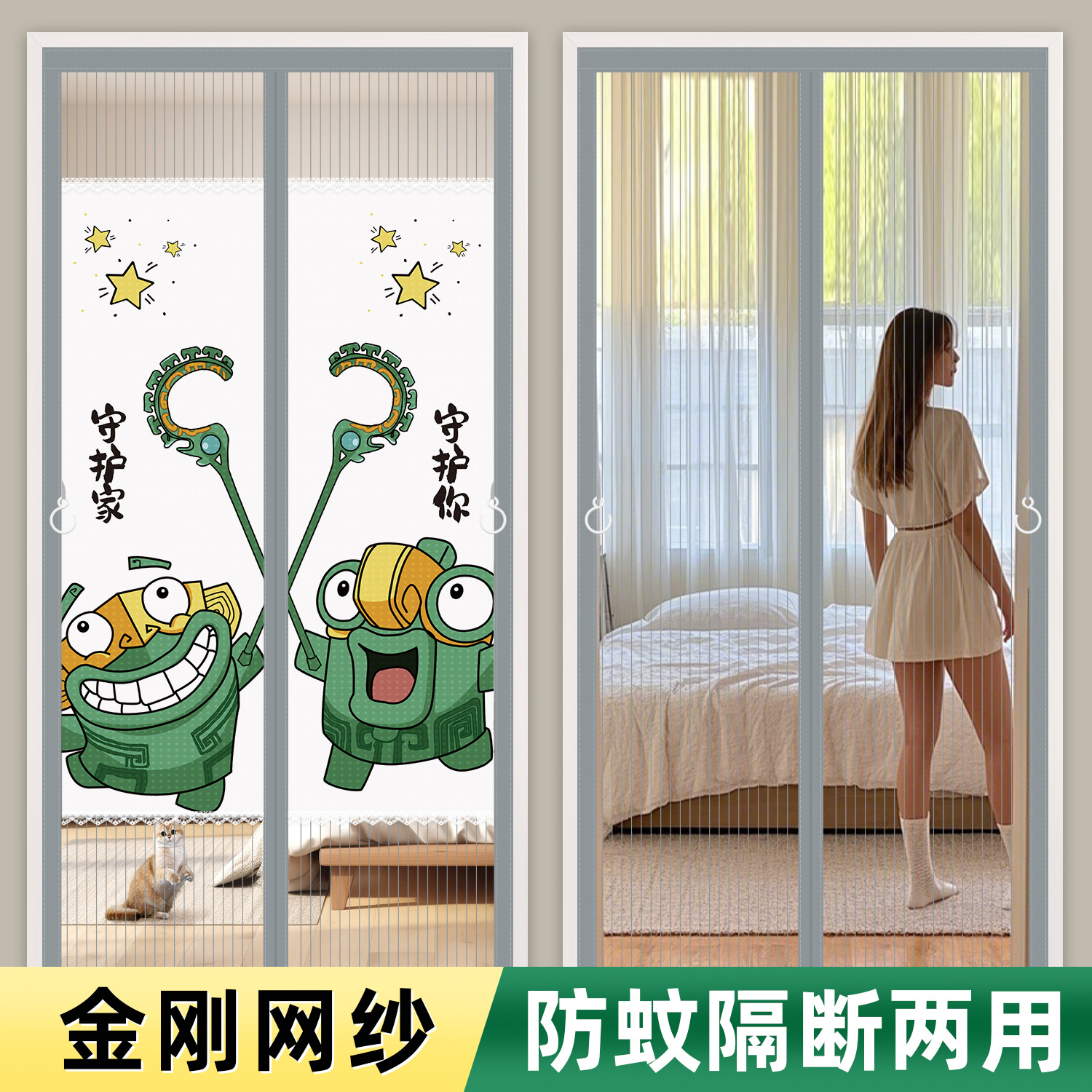 Cortina de puerta para el hogar, tira de succión magnética, fuerte verano, anti-mosquitos, habitación de dormitorio, cortina de bloqueo sin perforaciones, cortina de partición de malla de diamante