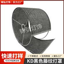 新品可拆卸灯罩亚马逊专供编织藤纹落地灯吊灯台灯防尘卡扣KD灯罩