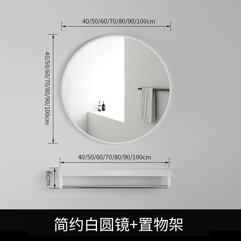 Espejo redondo nórdico sin perforar, montaje de pared para baño o tocador, marco de aleación de aluminio