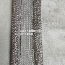 厂家批发现货供应0.12mm镀锡铜包钢双翼（双P）电磁屏蔽网衬垫