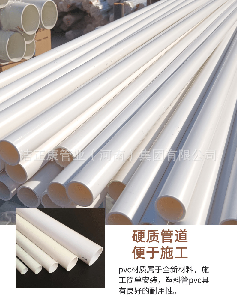 阻燃管32.png