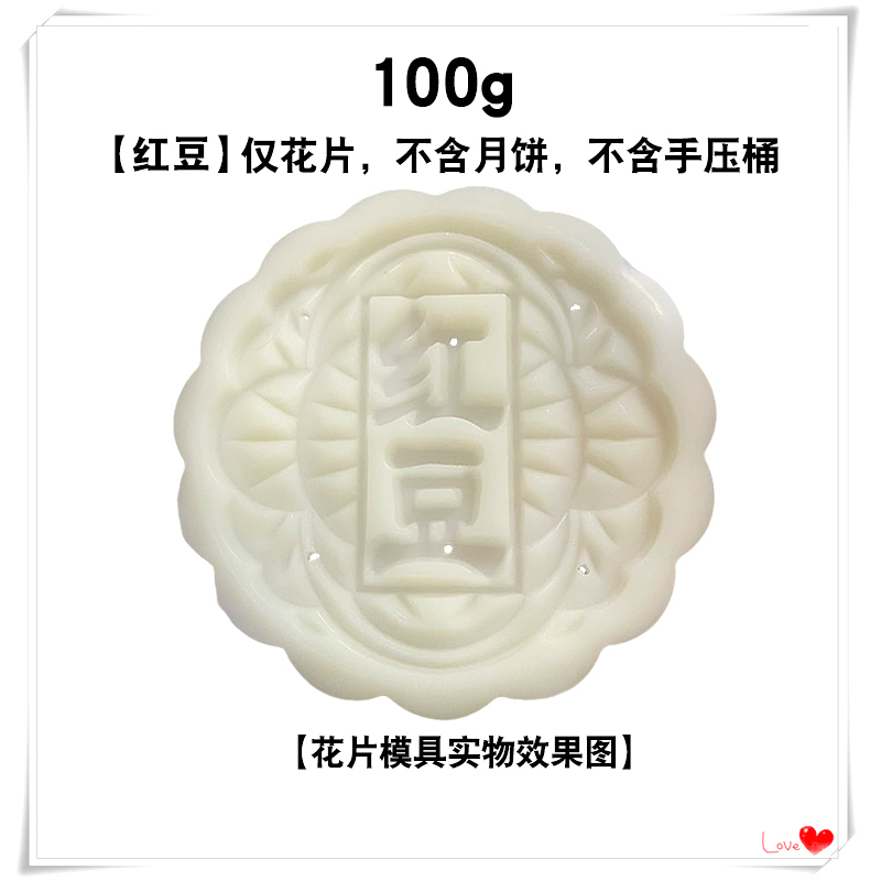 50克75g100g125带字广式月饼模具家用五仁商用模型印具手压式磨具|undefined