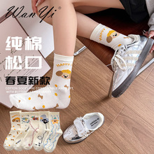 �ɐ�С���m��Ů���ļ��WԺ�L��ϵ�宋��ͨ������Ͳ�m�n��W�����m