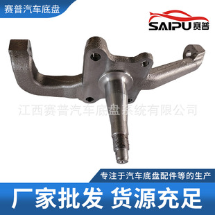 Car Chassis System Aluminum Steering Knuckle Restoration Accessories Wholesale