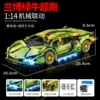Green Bull-non-upgradeable power + lighting [container box]