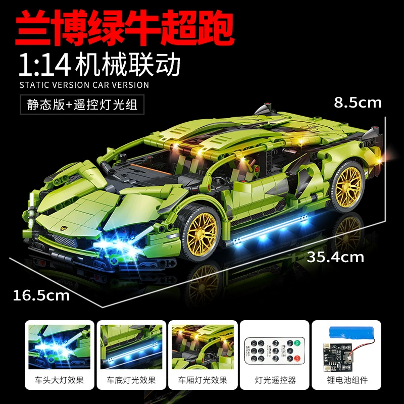 Lego, constructor, starry sky, racing car, toy, car model, punk style, remote control