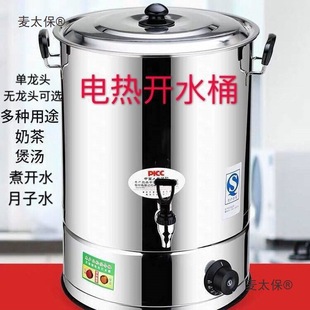 ���ü��ò��P䓴�����늟��_ˮͰ����ˮͰ�ˮ�C��������ˮ��̫��