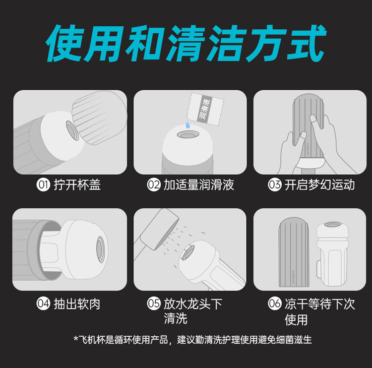 M70PRO Powered Masturbator Cup with Suction, Vibration and Sound for Men — detail image 2