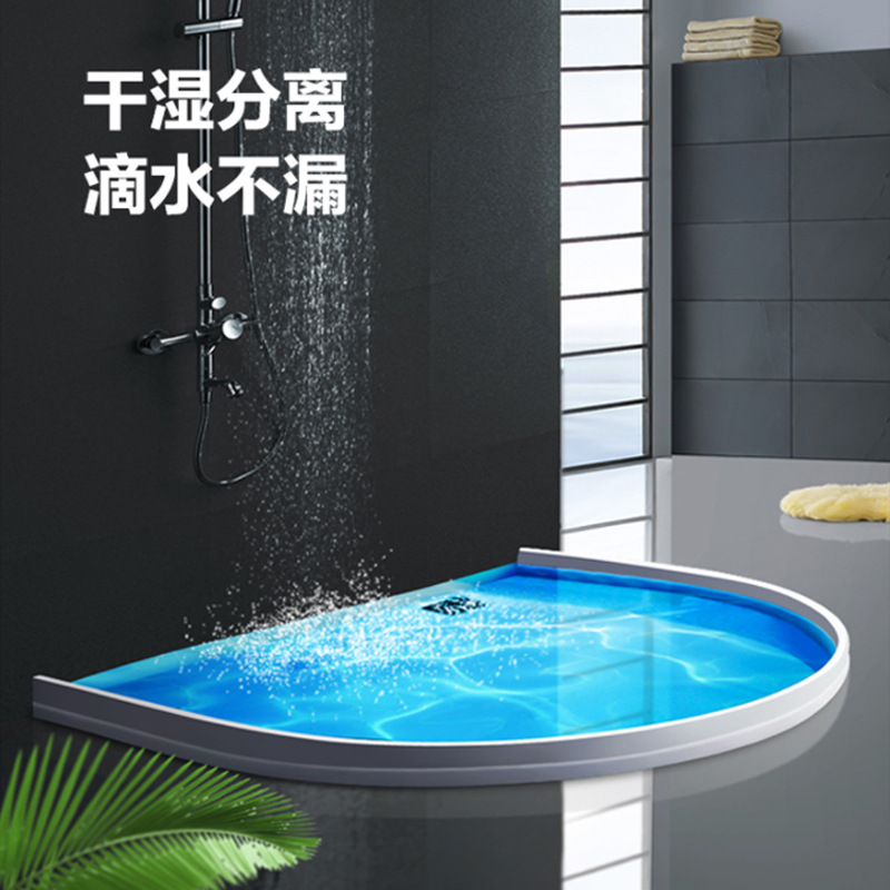 浴室挡水条淋浴房防水条卫生间干湿分离隔断阻水隔水可弯欧清