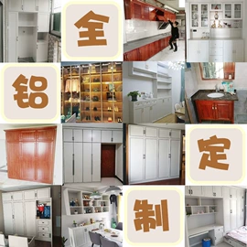 全屋定制;定制衣柜;厨房壁橱