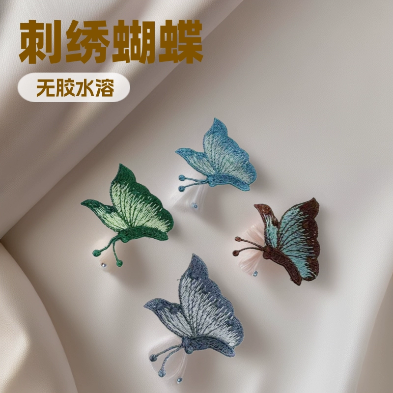Вышитая бабочка трубочка в китайском стиле без клея водорастворимая одежда декоративная наклейка
