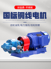 �����ͱ�KCB���ֱ���������220V���ͱ�Һѹ������380V��ѹ������