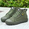 [5688] High-Top-Green